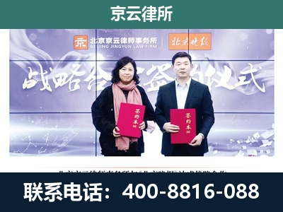 喀喇沁左翼-企业拆迁维权律师