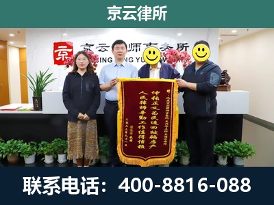 喀喇沁左翼-工贸厂房拆迁维权律师