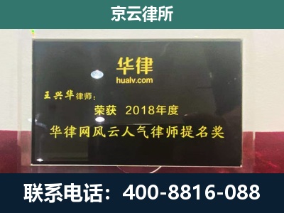 喀喇沁左翼-企业展示图