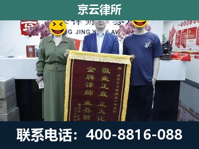 喀喇沁左翼-工业用地征收维权律师