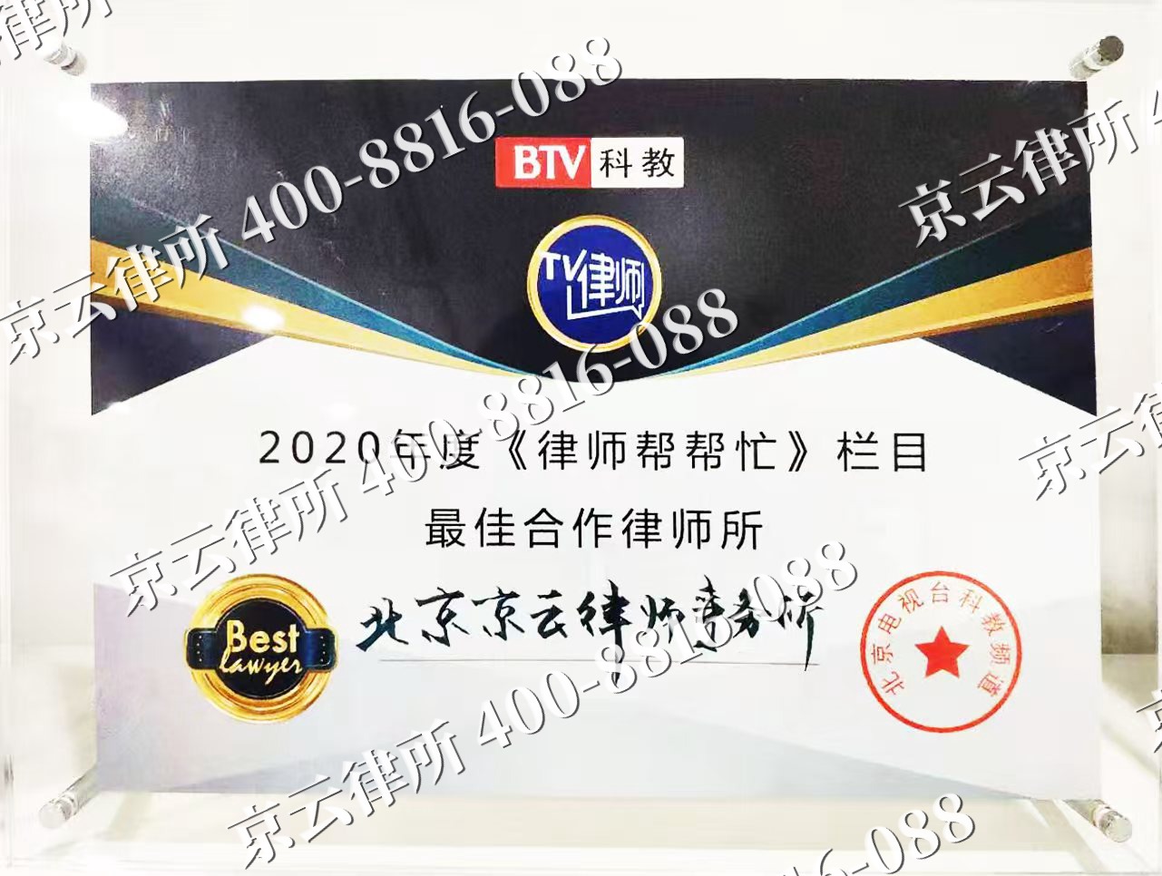 喀喇沁左翼-企业拆迁律师