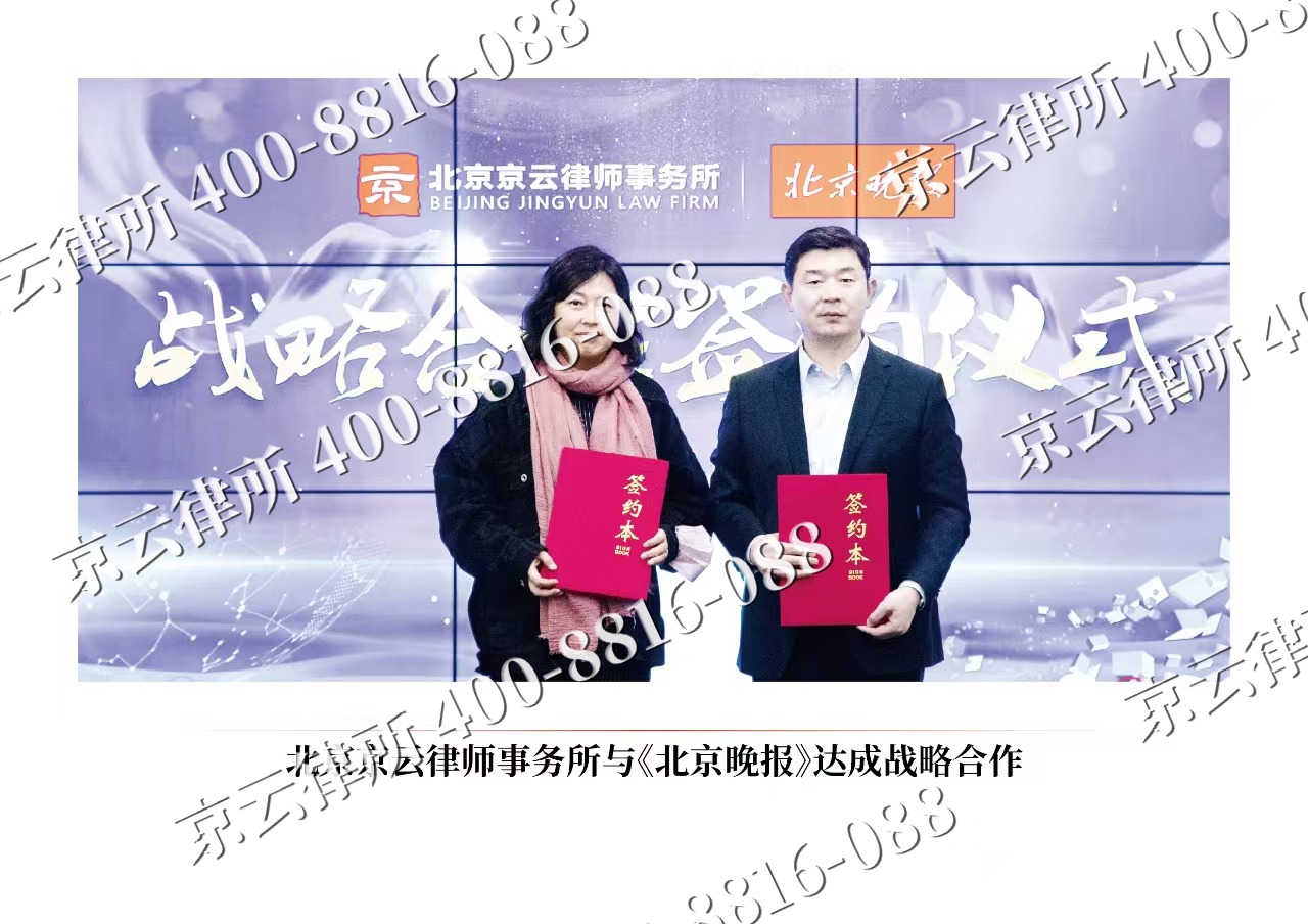 喀喇沁左翼-企业拆迁维权律师