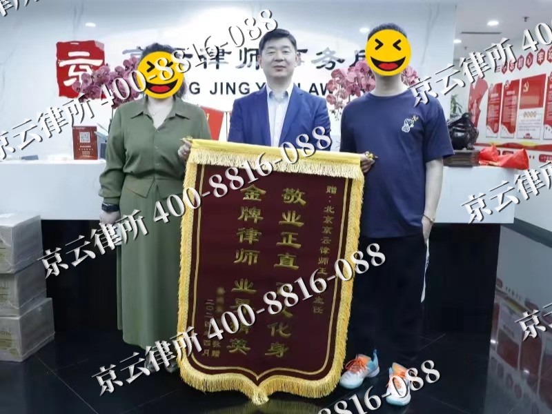 喀喇沁左翼-企业厂房拆迁律师