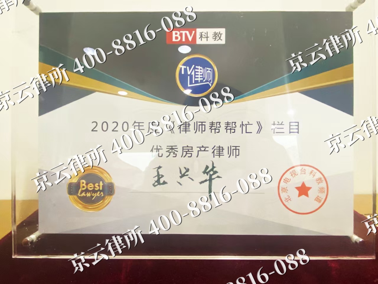 喀喇沁左翼-养殖场征收律师